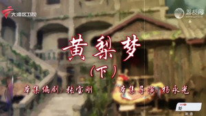 七十二家房客 18. évad Ep.66 66. epizód