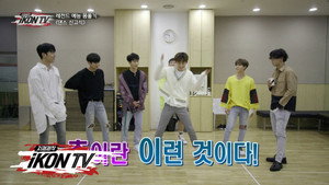 자체제작 iKON TV 1. évad Ep.10 10. epizód