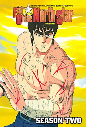 北斗の拳 poszter