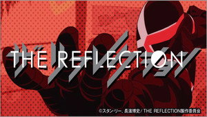 THE REFLECTION kép