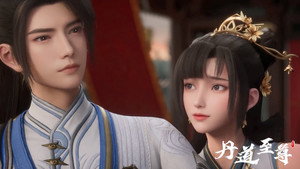 丹道至尊 1. évad Ep.49 49. epizód