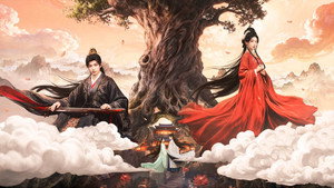 临安若梦 kép