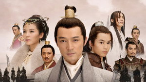 琅琊榜 kép