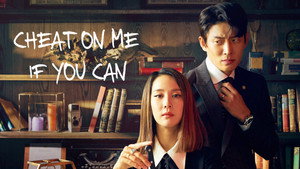 바람피면 죽는다 kép