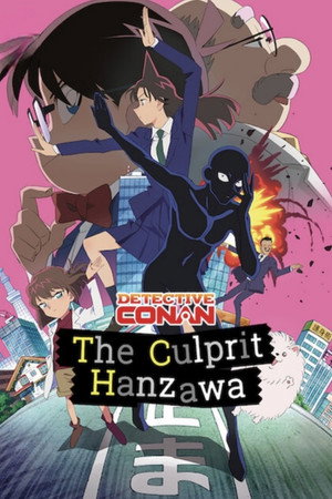 Conan, a detektív: Hanzawa, a tettes poszter
