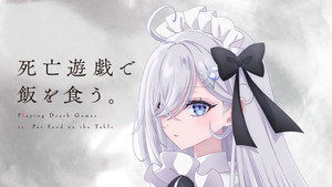 死亡遊戯で飯を食う。 kép