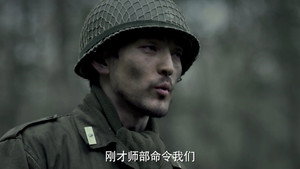三八线 1. évad Ep.12 12. epizód