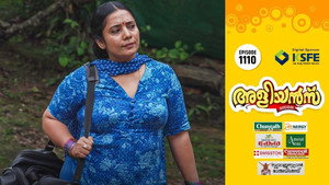 അളിയൻമ്പ് 1. évad Ep.1110 1110. epizód