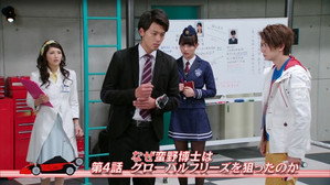 シークレット・ミッション Type TOKUJO 1. évad Ep.4 4. epizód