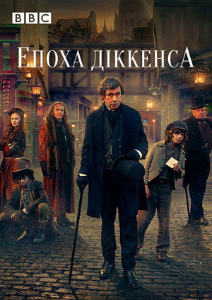 Dickensian poszter