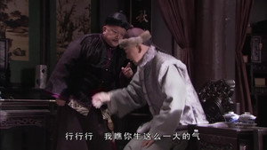 铁齿铜牙纪晓岚 4. évad Ep.33 33. epizód