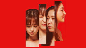 러브씬넘버# kép