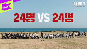Strong Girl:배지전쟁 3. évad Ep.3 3. epizód