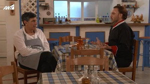 Πέτα τη Φριτέζα 1. évad Ep.46 46. epizód