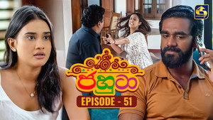 ජහුටා 1. évad Ep.51 51. epizód