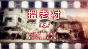 七十二家房客 14. évad Ep.9 9. epizód