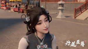丹道至尊 1. évad Ep.78 78. epizód