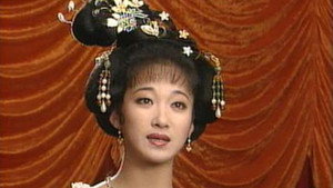 西厢记 kép