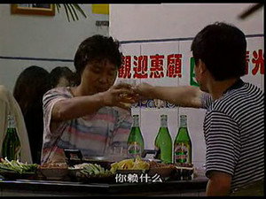 空了吹 1. évad Ep.13 13. epizód