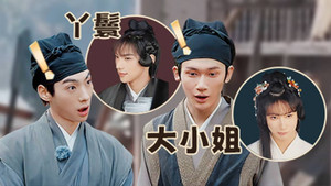 无限超越班 3. évad Ep.9 9. epizód