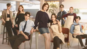 Us รักของเรา kép
