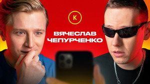 Контакты 1. évad Ep.79 79. epizód