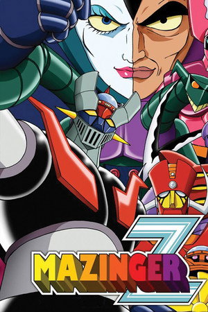 マジンガーZ poszter