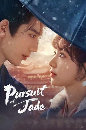Pursuit of Jade poszter