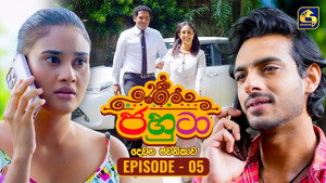 ජහුටා 2. évad Ep.5 5. epizód