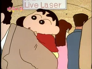 クレヨンしんちゃん 1. évad Ep.225 225. epizód