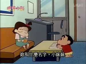クレヨンしんちゃん 1. évad Ep.319 319. epizód