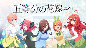 五等分の花嫁 kép