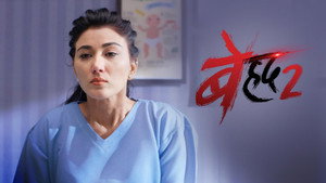 Beyhadh 2. évad Ep.62 62. epizód