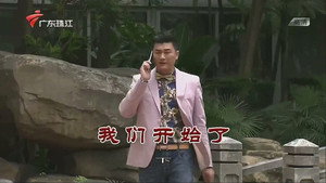 外来媳妇本地郎 9. évad Ep.3378 3378. epizód
