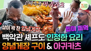 푹 쉬면 다행이야 1. évad Ep.71 71. epizód