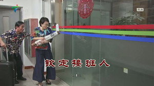 外来媳妇本地郎 12. évad Ep.3595 3595. epizód