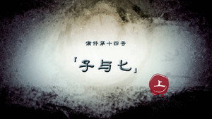 暗黑者 2. évad Ep.26 26. epizód
