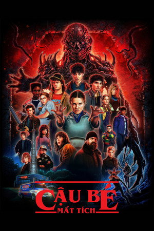 Stranger Things poszter