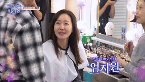 내겐 너무 까칠한 매니저 - 비서진 1. évad Ep.2 2. epizód