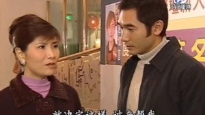 駁命老公追老婆 kép