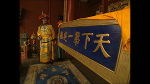雍正王朝 1. évad Ep.23 23. epizód
