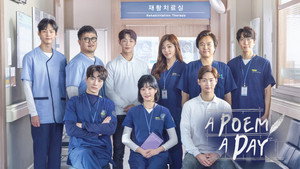 시를 잊은 그대에게 kép