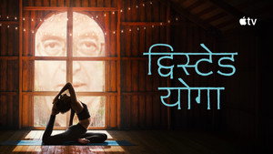 Twisted Yoga kép