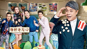 男子甜点俱乐部 1. évad Ep.12 12. epizód