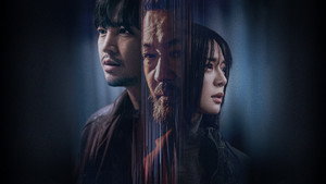 미끼 kép