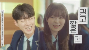 길고 짧은 건 kép
