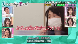 あざとくて何が悪いの？ 1. évad Ep.39 39. epizód