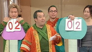 獎門人系列 3. évad Ep.19 19. epizód