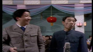 央视春晚相声小品 2. évad Ep.8 8. epizód