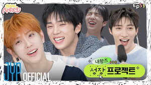 리얼 넥스지 3. évad Ep.1 1. epizód